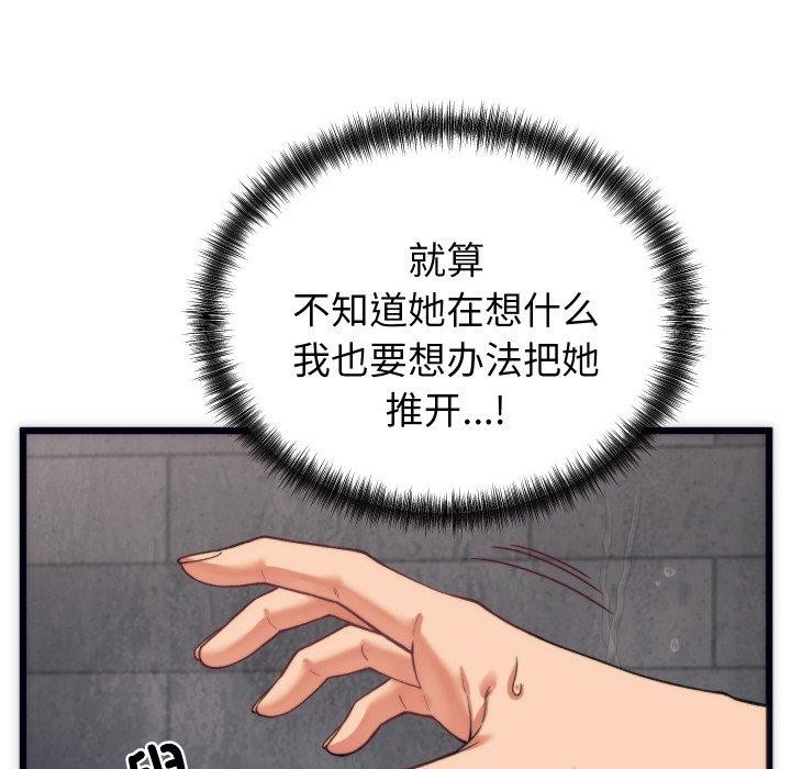 第3话 - 第62.jpg页