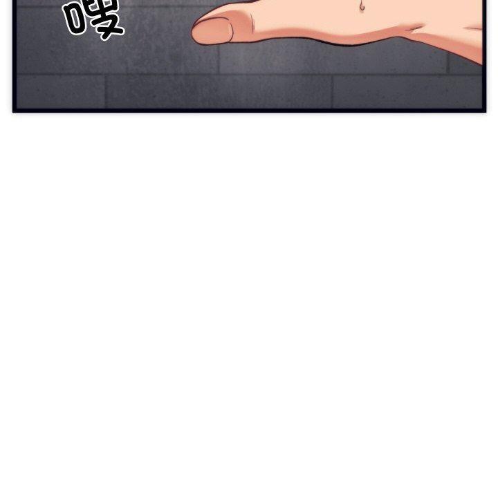 第3话 - 第63.jpg页