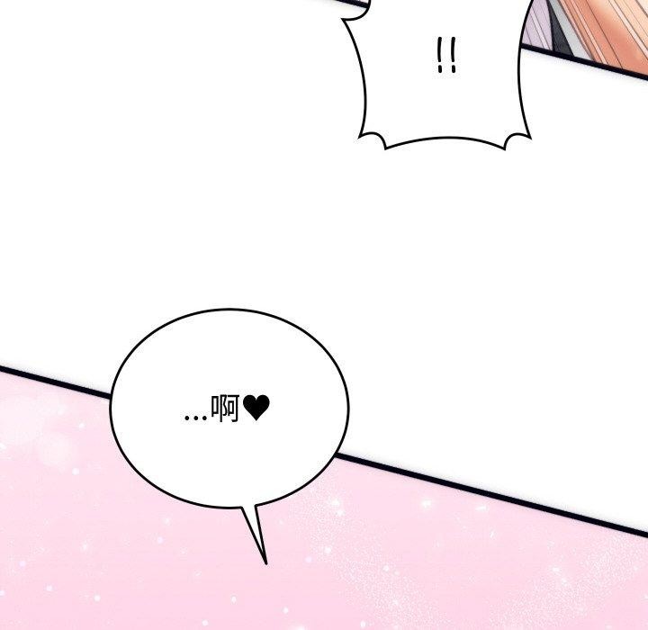 第3话 - 第65.jpg页