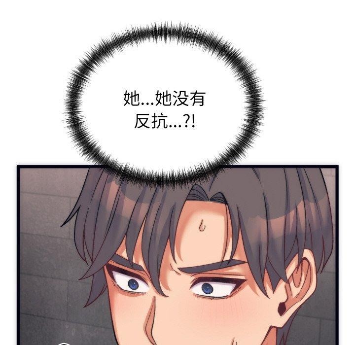 第3话 - 第68.jpg页