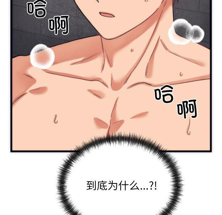 第3话 - 第69.jpg页