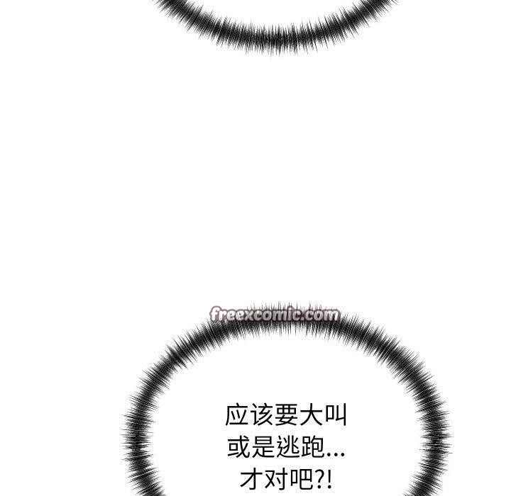 第3话 - 第70.jpg页