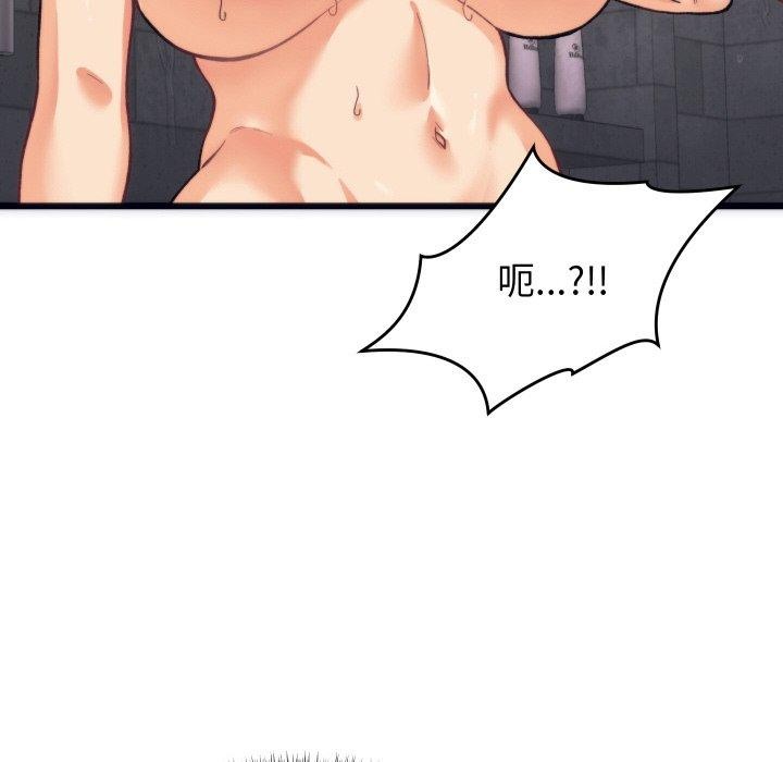 第3话 - 第81.jpg页