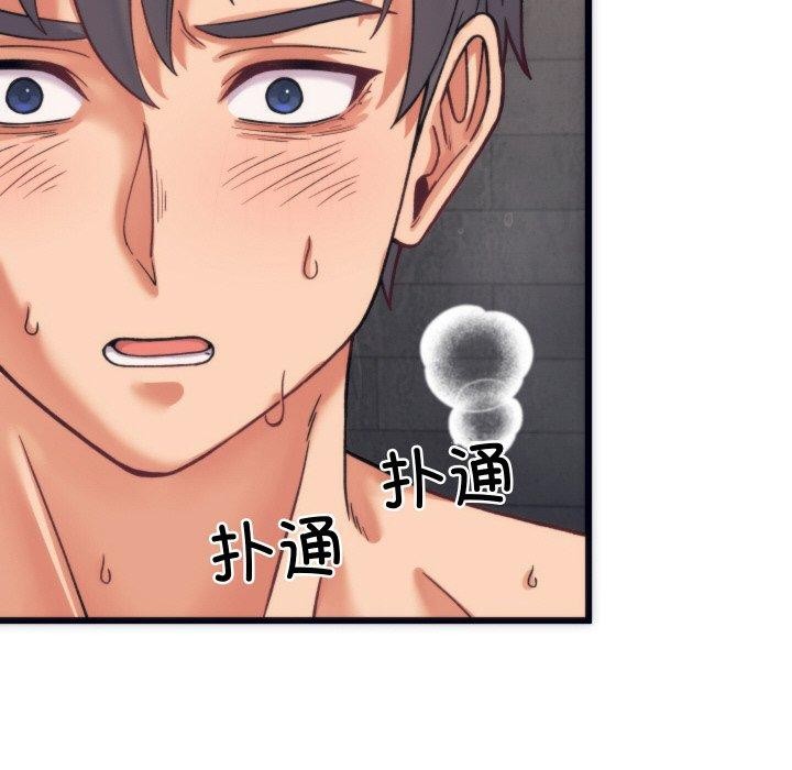 第3话 - 第88.jpg页