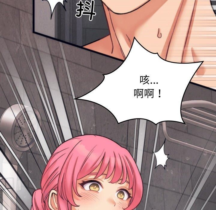第3话 - 第105.jpg页