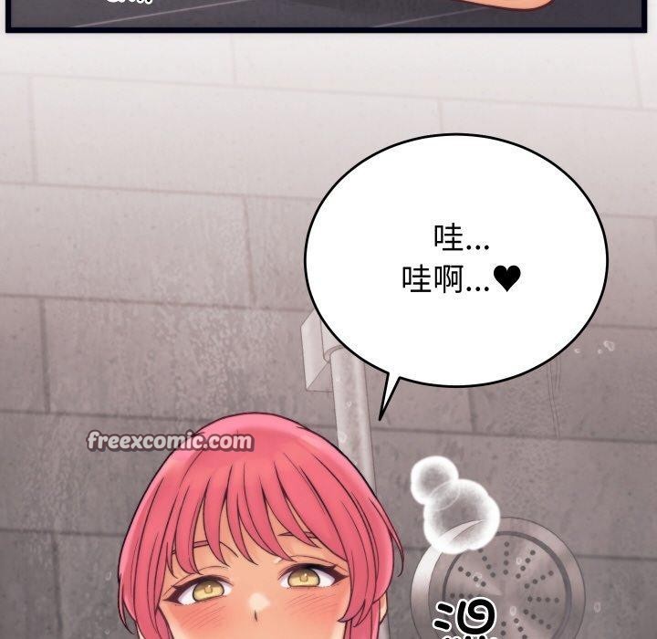 第3话 - 第112.jpg页