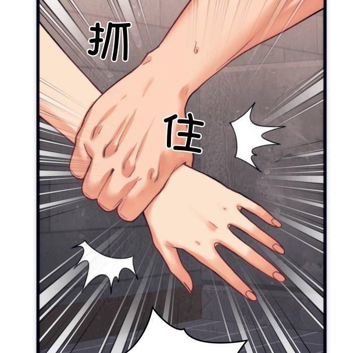 第3话 - 第118.jpg页