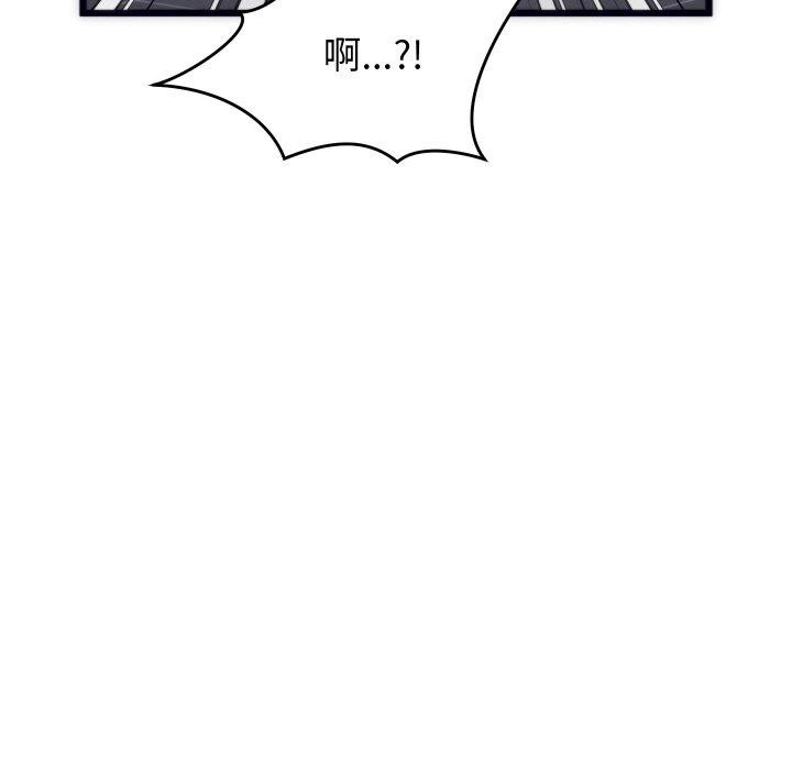 第3话 - 第119.jpg页