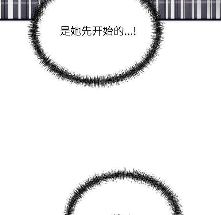 第3话 - 第130.jpg页