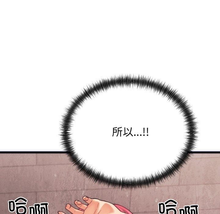第3话 - 第133.jpg页