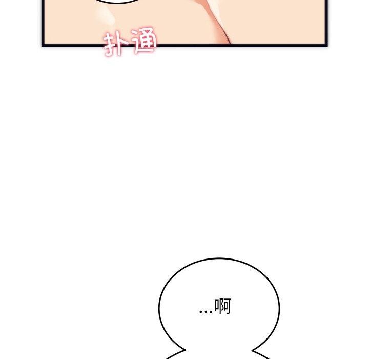 第3话 - 第142.jpg页