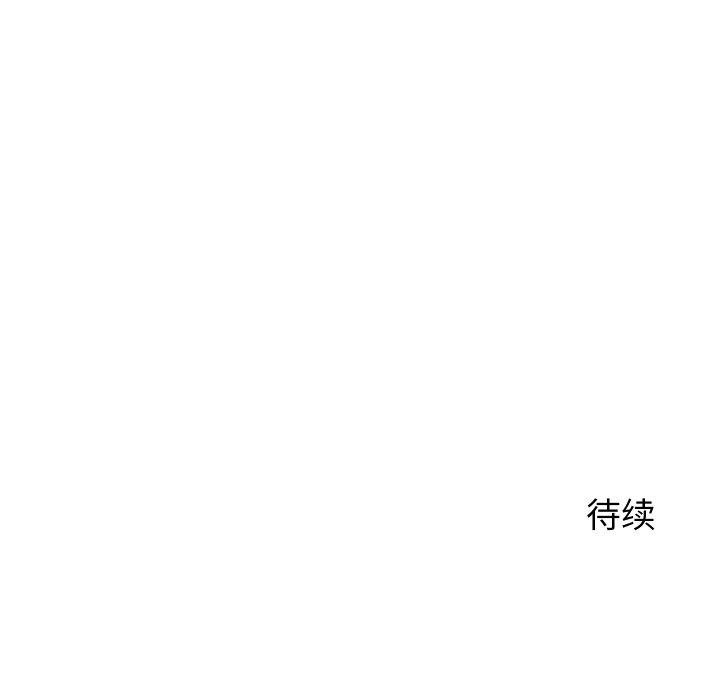 第3话 - 第156.jpg页
