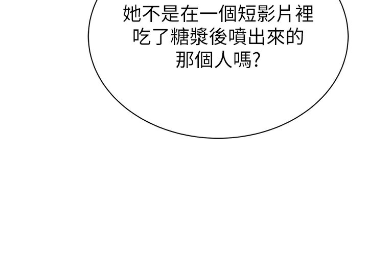第99话-你今天是我男朋友♥ - 第4.jpg页