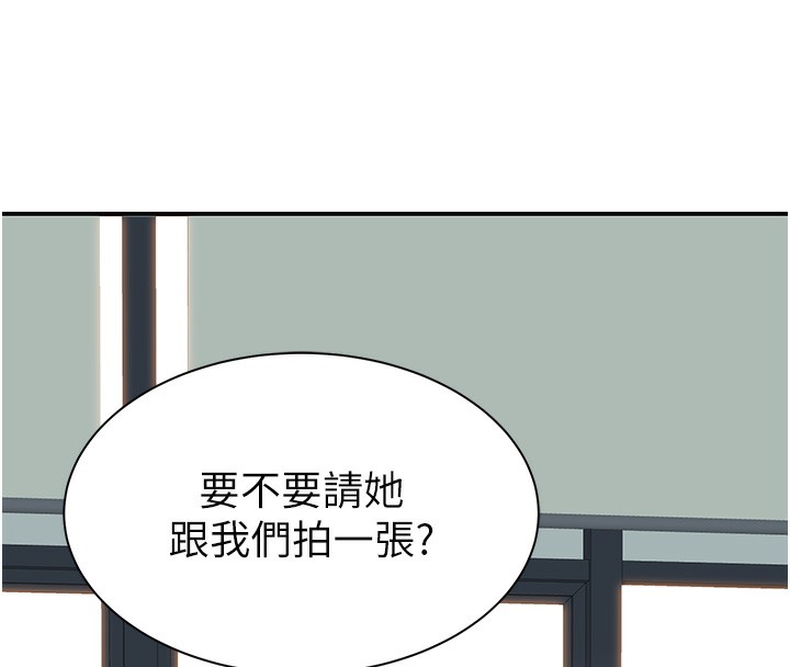 第99话-你今天是我男朋友♥ - 第8.jpg页