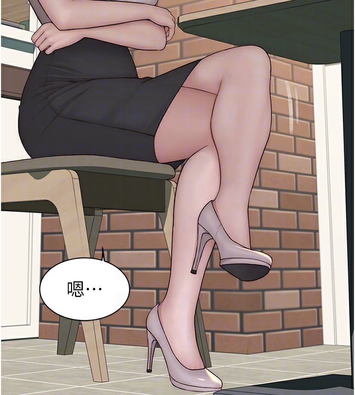 第99话-你今天是我男朋友♥ - 第19.jpg页