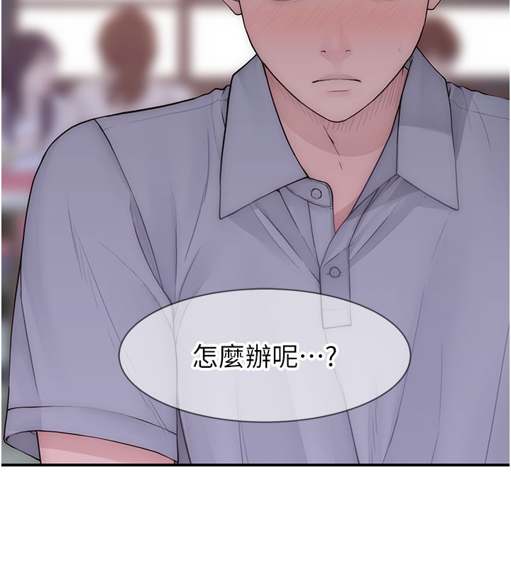 第99话-你今天是我男朋友♥ - 第22.jpg页