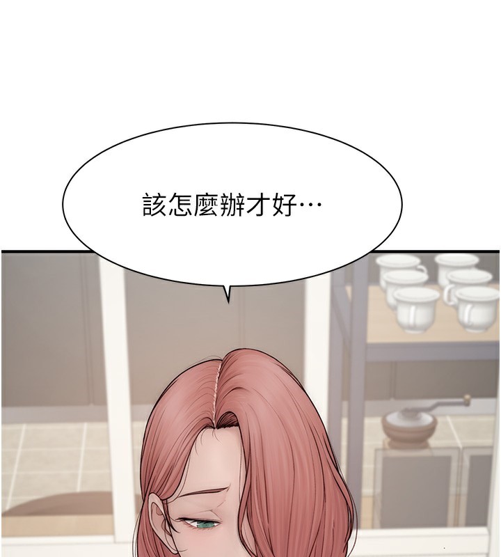 第99话-你今天是我男朋友♥ - 第24.jpg页