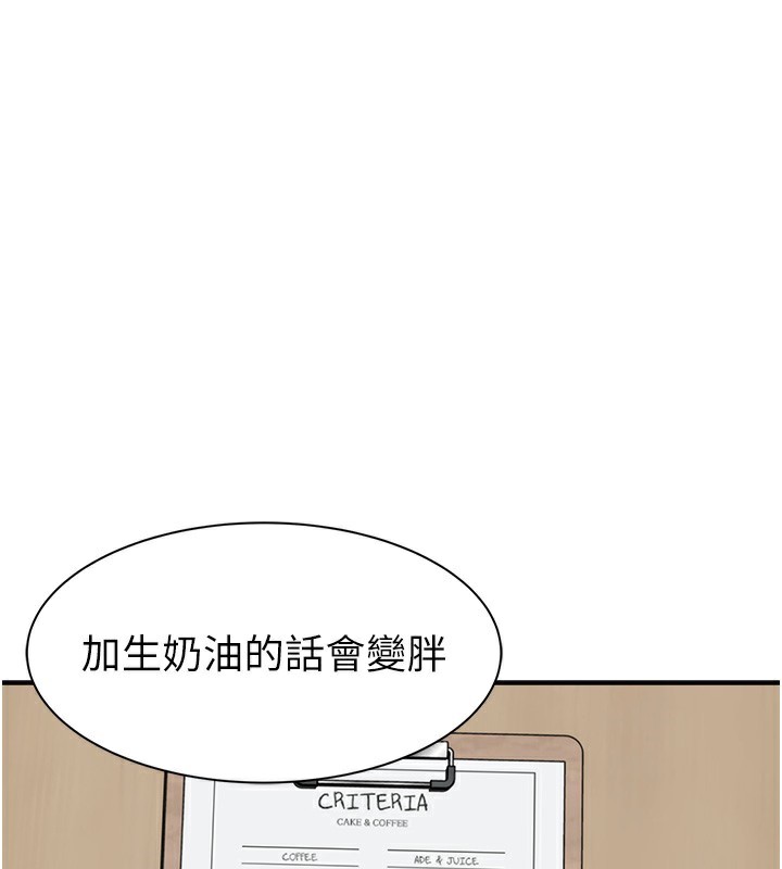 第99话-你今天是我男朋友♥ - 第26.jpg页
