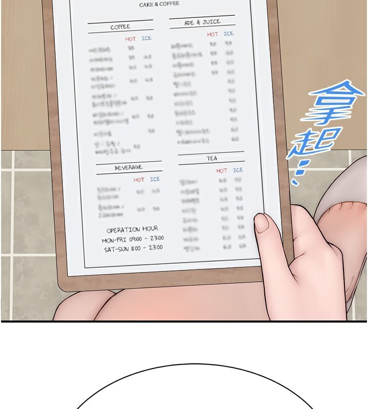 第99话-你今天是我男朋友♥ - 第29.jpg页