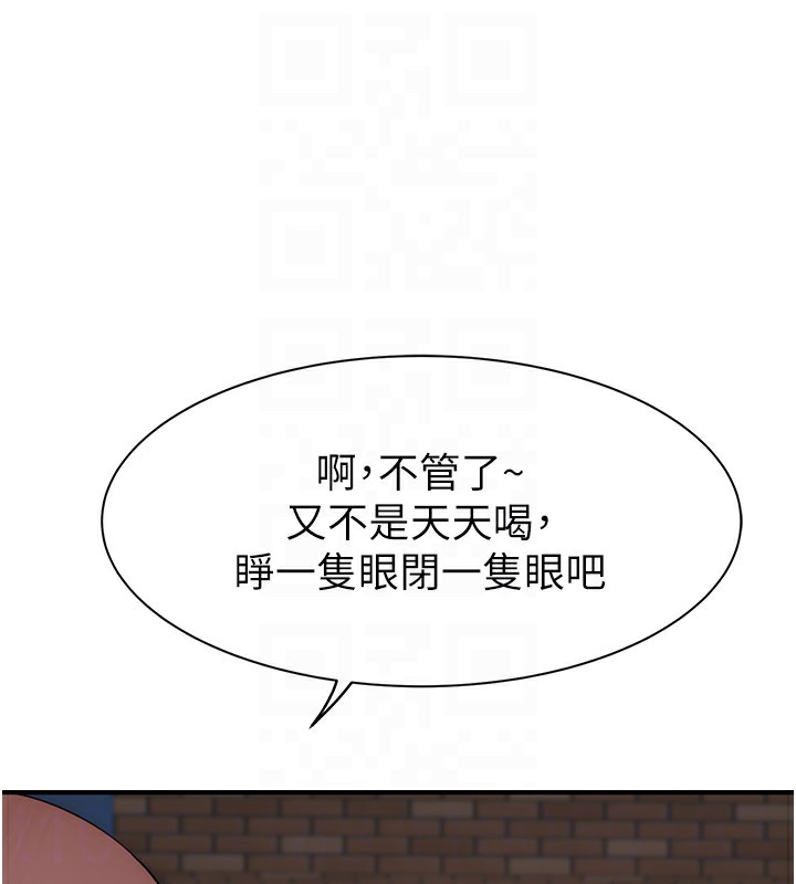 第99话-你今天是我男朋友♥ - 第32.jpg页
