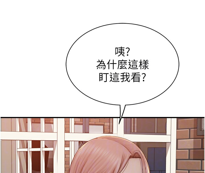 第99话-你今天是我男朋友♥ - 第35.jpg页