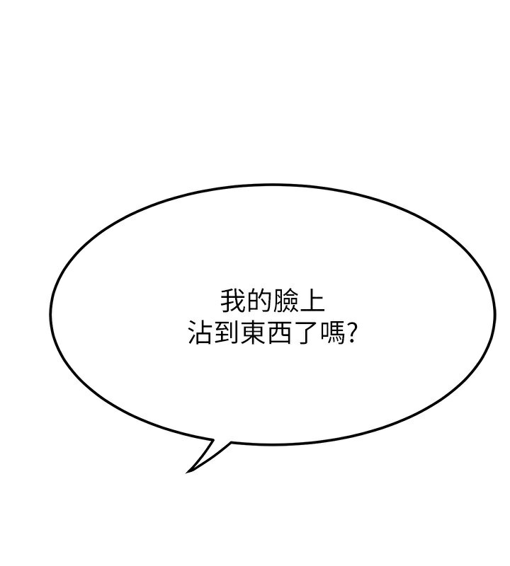 第99话-你今天是我男朋友♥ - 第37.jpg页