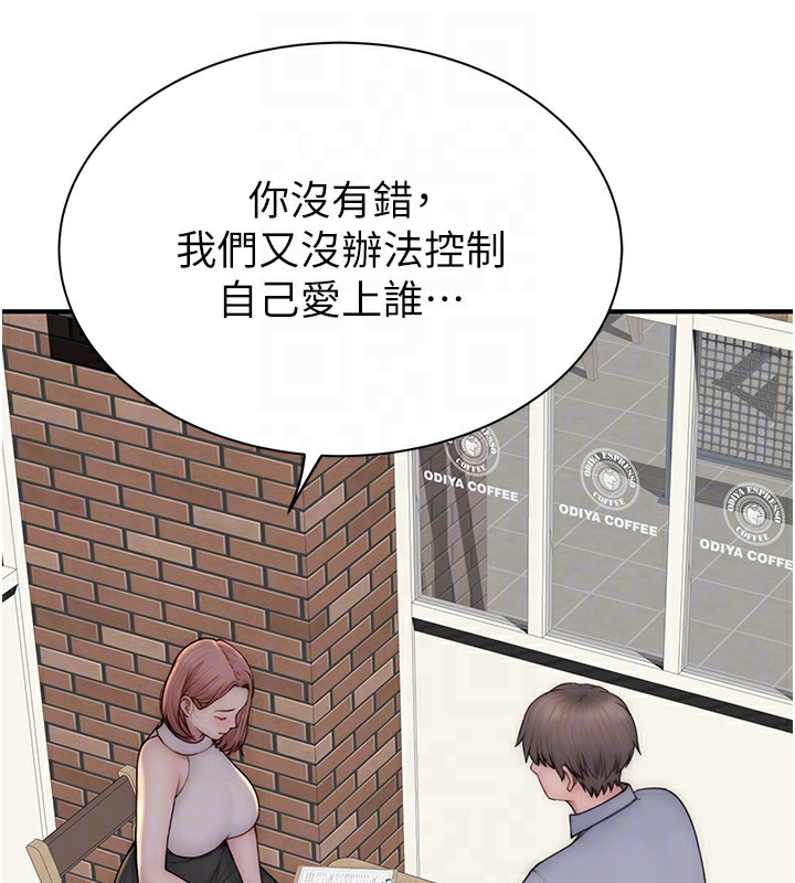 第99话-你今天是我男朋友♥ - 第45.jpg页