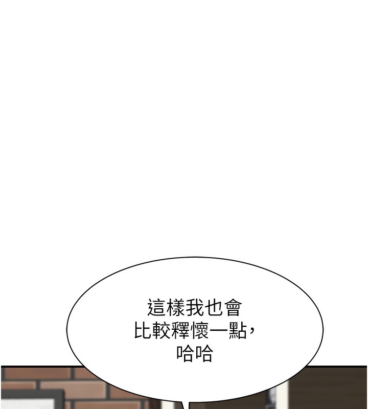 第99话-你今天是我男朋友♥ - 第48.jpg页