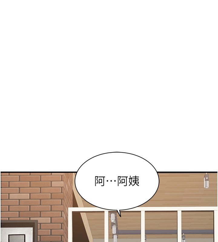 第99话-你今天是我男朋友♥ - 第50.jpg页
