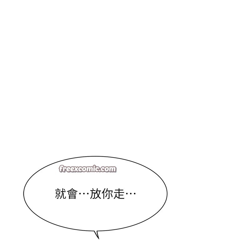 第99话-你今天是我男朋友♥ - 第56.jpg页