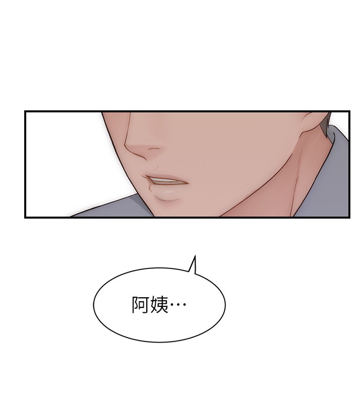 第99话-你今天是我男朋友♥ - 第60.jpg页