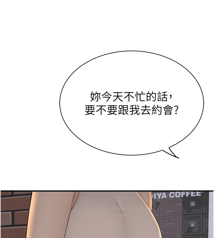 第99话-你今天是我男朋友♥ - 第61.jpg页