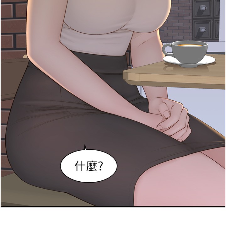 第99话-你今天是我男朋友♥ - 第62.jpg页