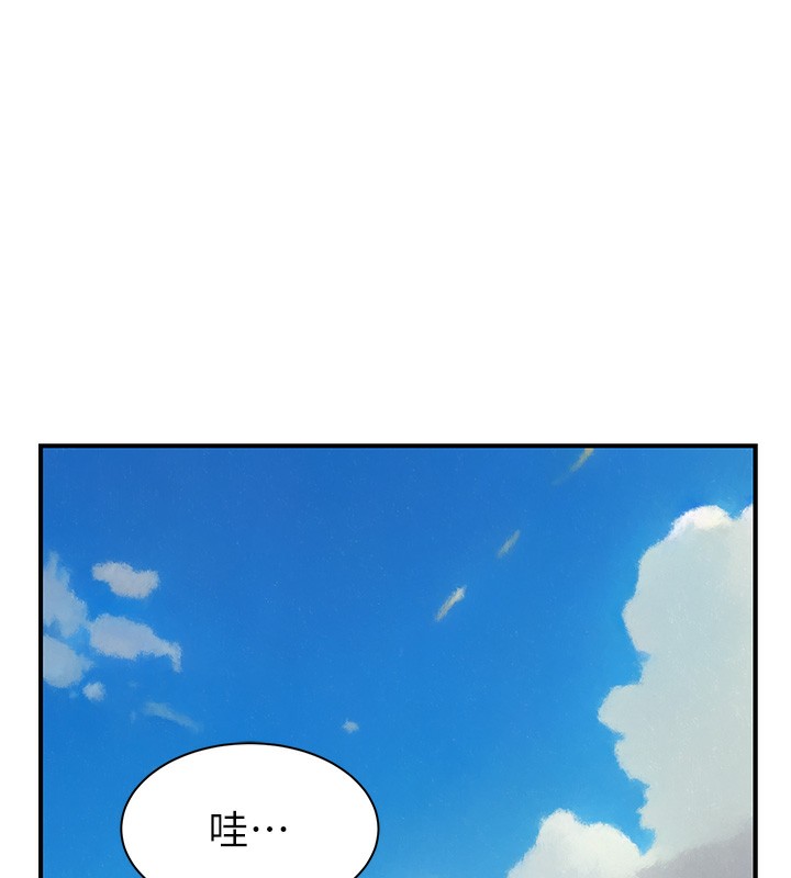第99话-你今天是我男朋友♥ - 第73.jpg页