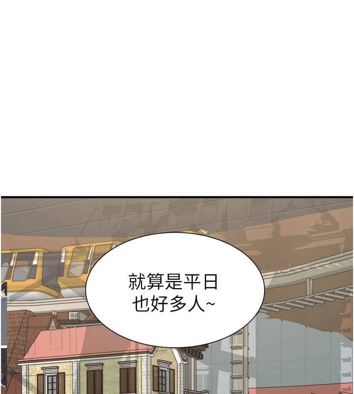 第99话-你今天是我男朋友♥ - 第75.jpg页