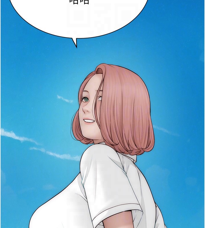 第99话-你今天是我男朋友♥ - 第82.jpg页