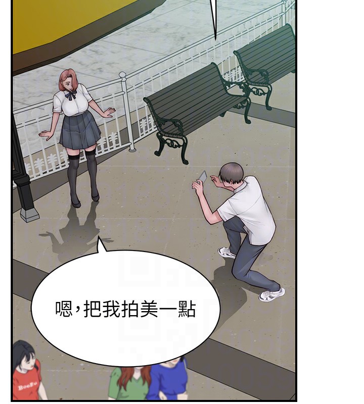 第99话-你今天是我男朋友♥ - 第89.jpg页