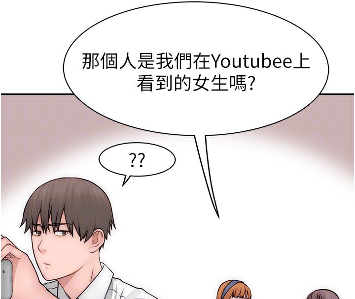 第99话-你今天是我男朋友♥ - 第91.jpg页