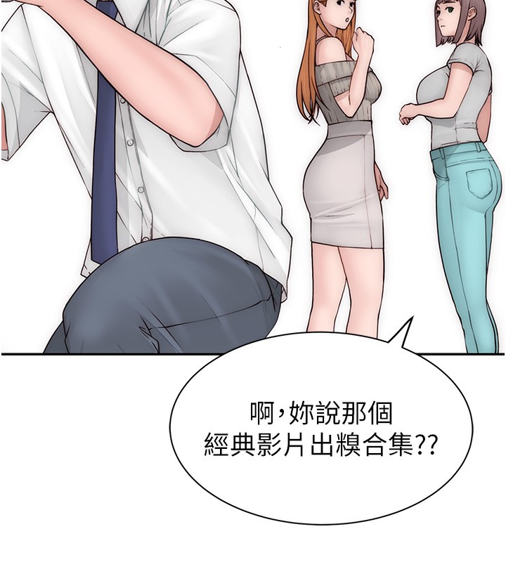 第99话-你今天是我男朋友♥ - 第92.jpg页