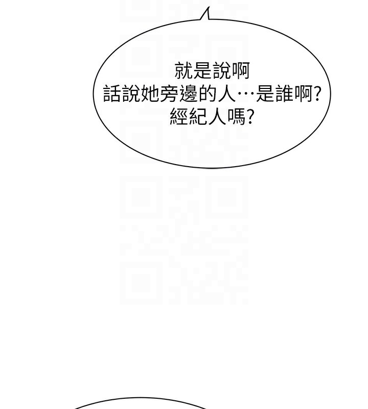 第99话-你今天是我男朋友♥ - 第96.jpg页
