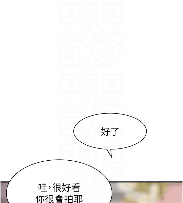 第99话-你今天是我男朋友♥ - 第100.jpg页