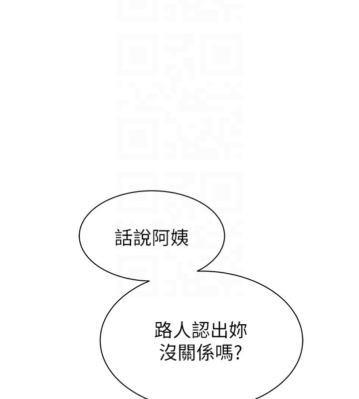 第99话-你今天是我男朋友♥ - 第102.jpg页