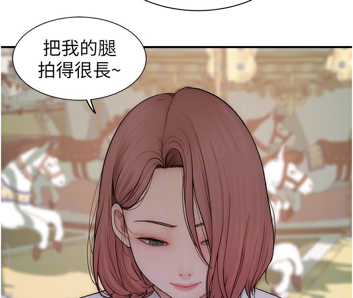 第99话-你今天是我男朋友♥ - 第103.jpg页