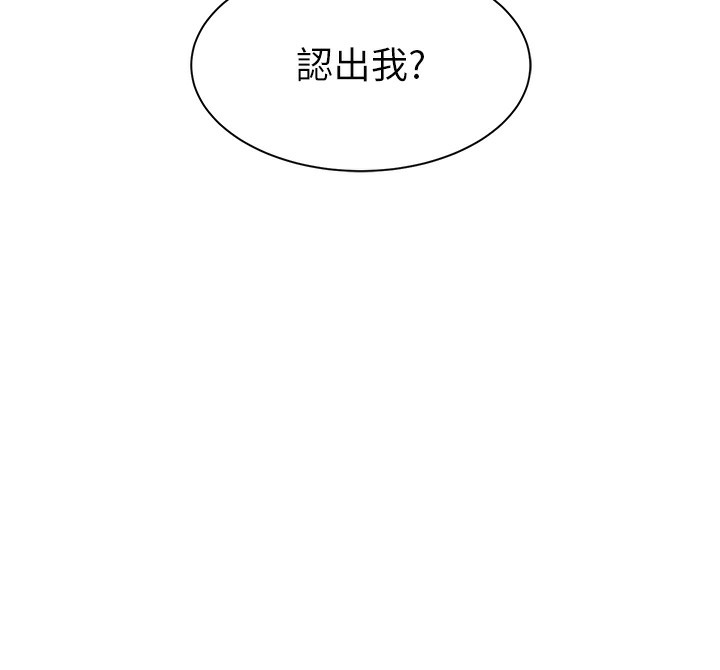 第99话-你今天是我男朋友♥ - 第105.jpg页