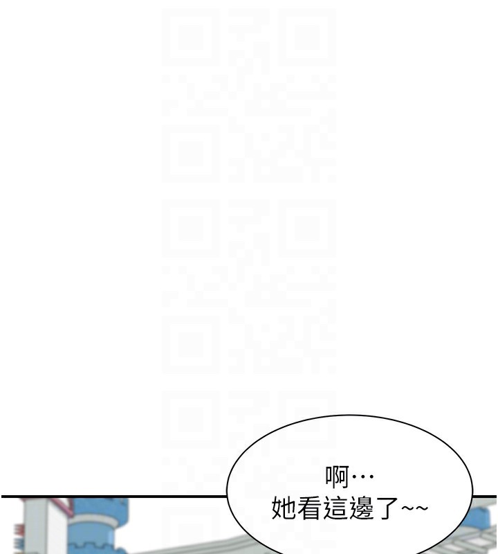 第99话-你今天是我男朋友♥ - 第106.jpg页