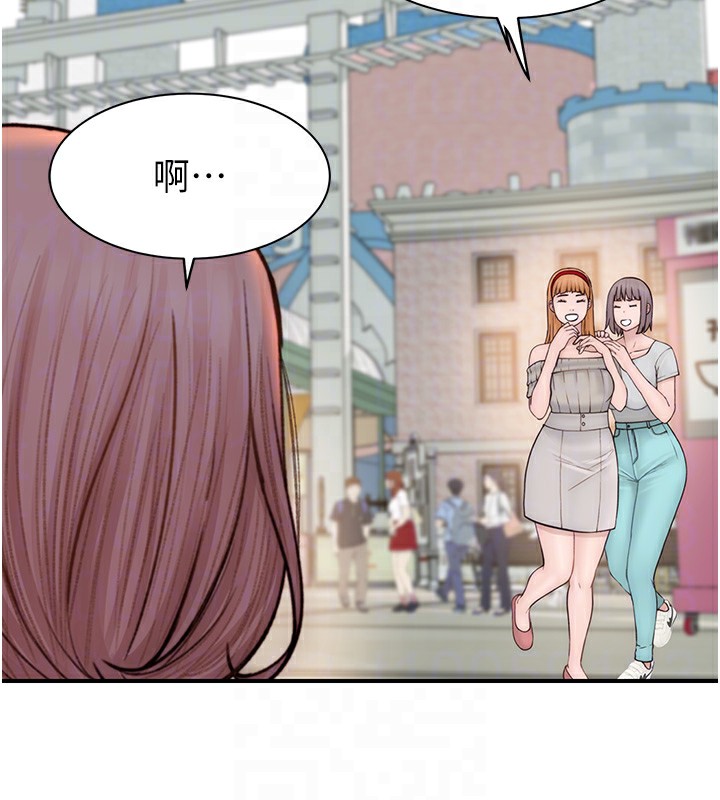 第99话-你今天是我男朋友♥ - 第107.jpg页