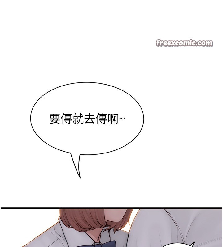 第99话-你今天是我男朋友♥ - 第112.jpg页
