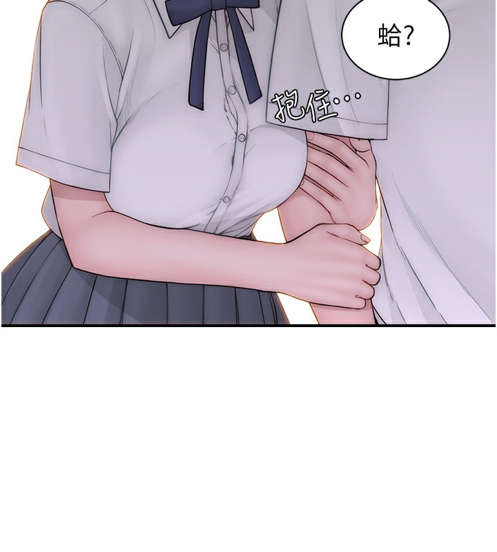 第99话-你今天是我男朋友♥ - 第113.jpg页