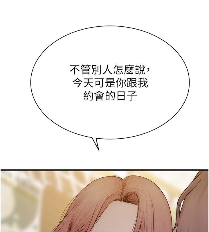 第99话-你今天是我男朋友♥ - 第114.jpg页