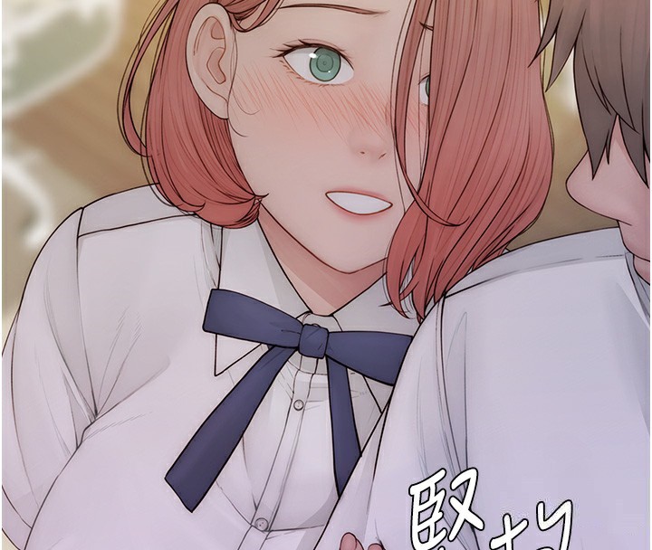 第99话-你今天是我男朋友♥ - 第115.jpg页